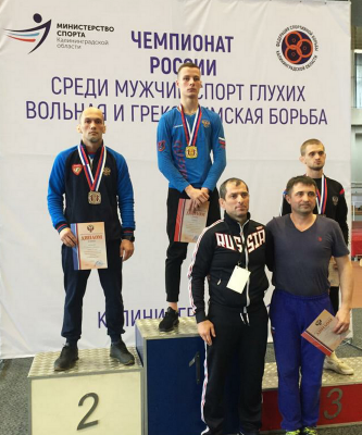 Рязанец завоевал серебро чемпионата России по греко-римской борьбе спорта глухих